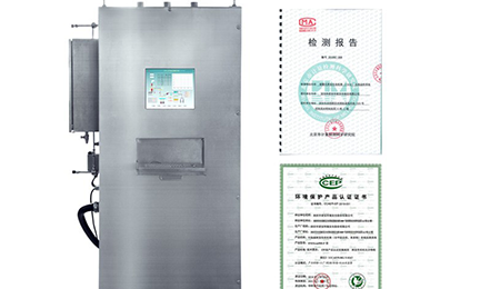 半岛网页版登入界面-半岛online(中国)环境SNEScan900-P报警式挥发性有机物（TVOC）在线监测系统通过环保认证检测